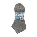 岡本 靴下 研究所無地SNK甲サポート綿Ag4P 281-051 -27-00 1点(4)