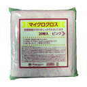 ボンスター販売 マイクロファイバークロス ピンク F-927 20点(3)
