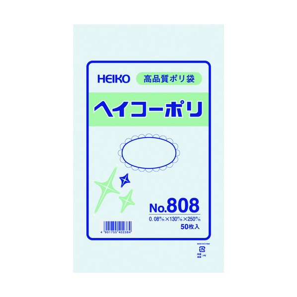 HEIKO ポリ規格袋 ヘイコーポリ No.808 紐ナシ 006627800 50枚
