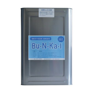 ヤナギ研究所 鉱物油用中性洗剤 Bu・N・Ka・I消泡タイプ 18L缶 BSB-10-K 1点