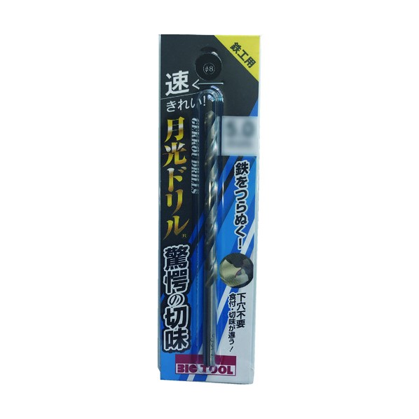 BIC TOOL BIC TOOL Ŵѷɥ ֥ꥹѥå 55mm 36 x 131 x 9 mm SGP5.5 1