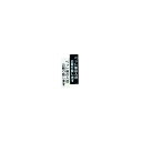 エイム 店頭プレート ペットオ断リ IP-5 ブラック PPLB59A 1個