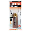 イトー 面取リカッター5枚刃鉄工 16mm DA-66 1(4)