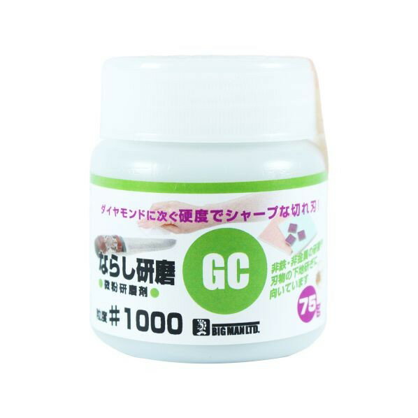 BIGMAN 微粉研磨剤 GCナラシ 75g#1000