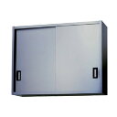 ※法人専用品※東製作所 ステンレス吊戸棚900×300×900 AS-900S-900 1