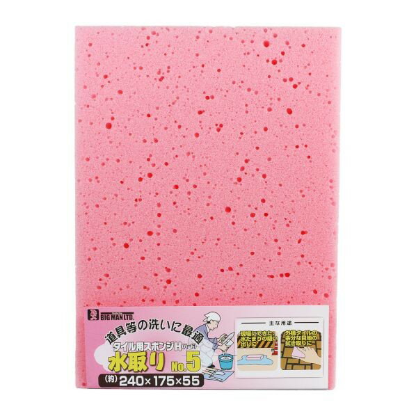 イトー 水取スポンジ P240×175×60 1のサムネイル