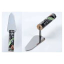 闘牛 闘牛 ステン柳刃こて 刃部長さ10.5cm×刃部幅4.5cm 022188 2本
