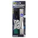 BIGMAN 両面ハトメパンチセット アルミ 10mm 1個