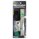 BIGMAN 両面ハトメパンチセット アルミ 15mm 1個
