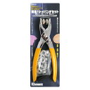 BIGMAN 両面ハトメパンチセット アルミ 8mm 1個