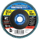 iHelp 角度付フラップジスク ステン Z60 IH-726 1