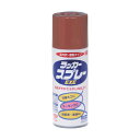 ニッペホーム ラッカースプレーEXE 300ml プライマー 14