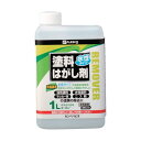 カンペハピオ 水性タイプ塗料はがし剤 1L 1個