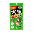 小久保 犬猫侵入対策 K-2632 1点