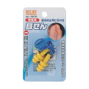 イチネンMTM RELIEF 耳栓 紛失防止用ヒモ付 55119