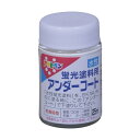 アサヒペン 水性蛍光塗料用アンダーコート 25ml 白 1点