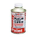 アトムハウスペイント テレピン油(ガムテレピン入りペイントうすめ液) 120ml 1点