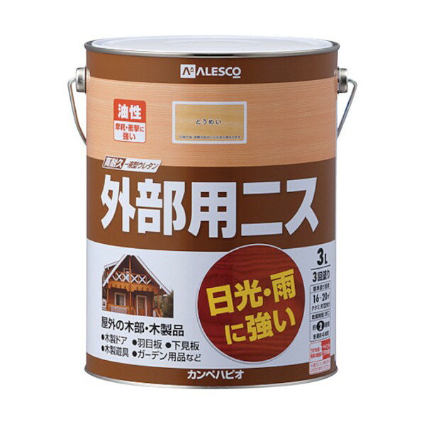 アトムハウスペイント 油性カラーニス 250ML ブラック 6缶セット