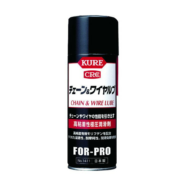 KURE 磻430ml 66 x 66 x 200 mm NO1411 1