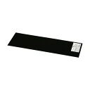 光 GRゴム板 1×300×100mm 黒 GR1-31