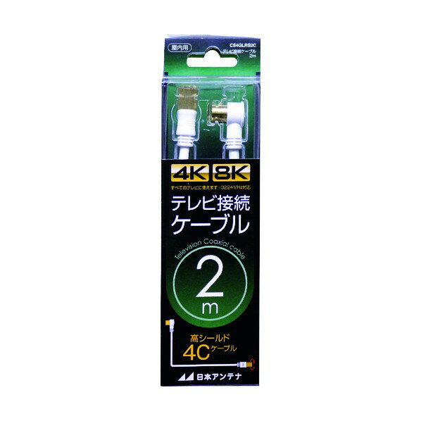 特徴 ■特徴 ケーブルとの接合部が一体成形のスクリュープラグはF型接栓と同等なのでしっかり確実に接続できます。 ■用途 4K8K対応 壁面端子とテレビを繋ぐケーブルです。 （2m、両端子金メッキ仕様、片側L型プラグ、片側ストレートスクリュー） ■仕様 S4C2重シールドケーブル(S4CFB：ホワイト) 仕様 入数 1点 CS4GLRS2C