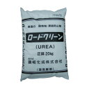 讃岐化成 ロードクリーンUREA（1袋入） 680 x 430 x 150 mm RCU20 1点