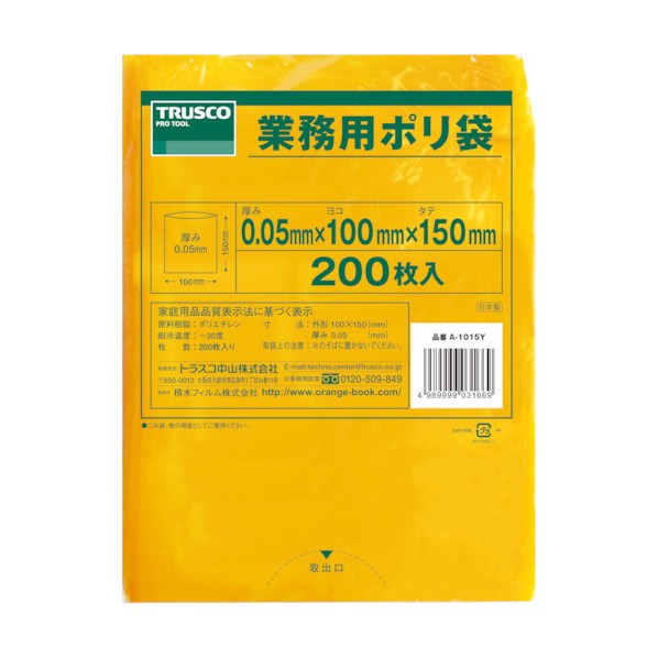 gXR(TRUSCO) ^|܏c150X100Xt0.05(200) 178 x 129 x 34 mm A-1015Y 200