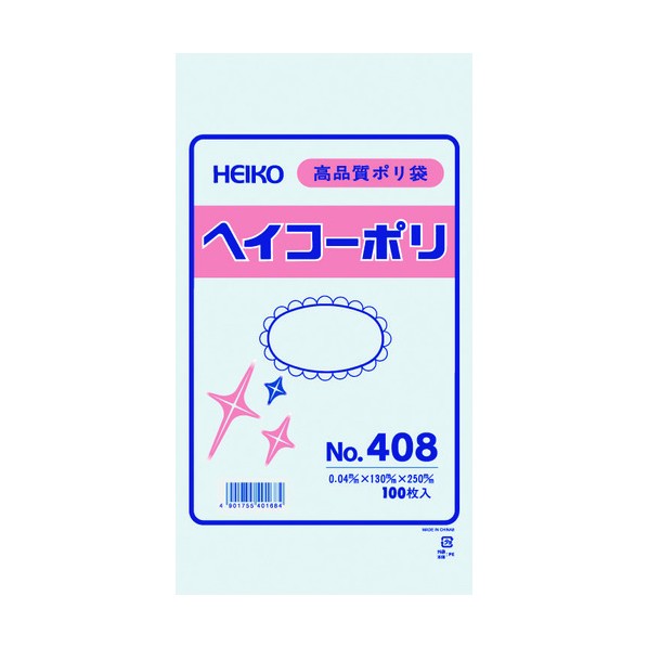 HEIKO ポリ規格袋 ヘイコーポリ No.408 紐ナシ 006617800 100枚