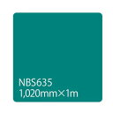 O[NX ^bNyCg NBSV[Y NBS635 1020mmXؔ 6300034141 1M