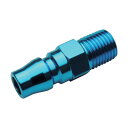 ワールドツール R1/4 オネジ エアプラグ ブルー 2004000008750 1個