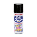 ニッペホーム ラッカースプレーEXE 300ml ブラック 03