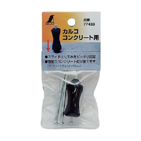 シンワ測定 消耗品カルコ 15×15×35mm 77433 3点