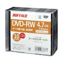 バッファロー 光学メディア DVD-RW PC