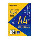 アイリスオーヤマ ラミネートフィルムA4 LZ-A4100R 100枚