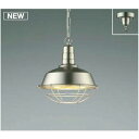 コイズミ照明 LED ペンダント 高-350 幅-325×305 全長-1500~570mm AP47855L