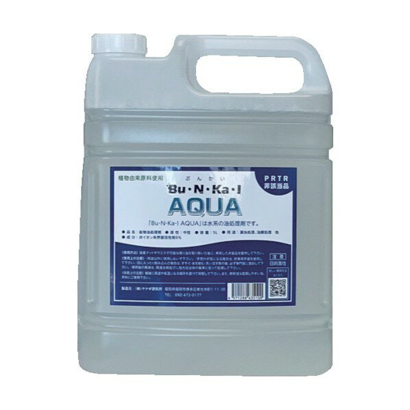 ヤナギ研究所 研究所 鉱物油用油処理剤 Bu・N・Ka・I AQUA 5L缶 AQUA-5L 1点