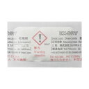 三和 高性能吸湿剤 (2.1g×) EX-1.5SU 3000個