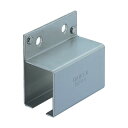 ダイケン 2号ステンレスドアハンガー用横継受一連 2SSBT 1個