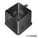 パナソニック 塗装中型四角コンクリートボックス DS3454B