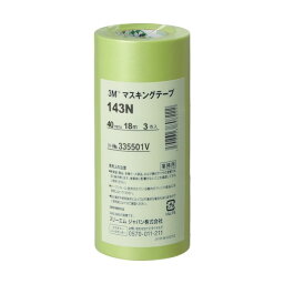 3M(スリーエム) マスキングテープ 143N 40mmX18m 143N 40 3巻