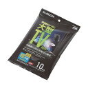 エレコム 有機EL/4Kテレビ対応 テレビ用ウェットティッシュ Lサイズ 10枚入 AVD-TVWCB10L 10枚