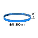 ミニター ジルコニアベルト #40 W=8mm SA1164 30本