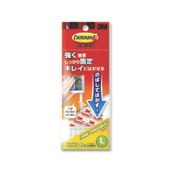 ꡼ ޥɥ L åʸOA CMR4 8
