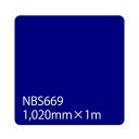 O[NX ^bNyCg NBSV[Y NBS669 1020mmXؔ 6300034197 1M