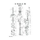 鶴見製作所(ツルミポンプ) パッキンOリングセット 801-17300317-9 1点