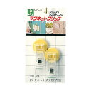 光 マグネットクリップ イエロー MC8-5