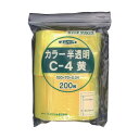 セイニチ ユニパック C－4 黄 177 x 136 x 37 mm C-4-CY 200 枚入