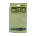 アサヒペン ふすま用道具類引手釘 18×16 933 1点