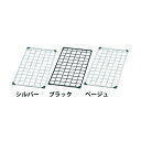 アイリスオーヤマ メッシュパネル ブラック MPP-3060 1点