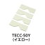 ȥ饹(TRUSCO) ååơץʡ4 186 x 113 x 24 mm TECC-50Y 1